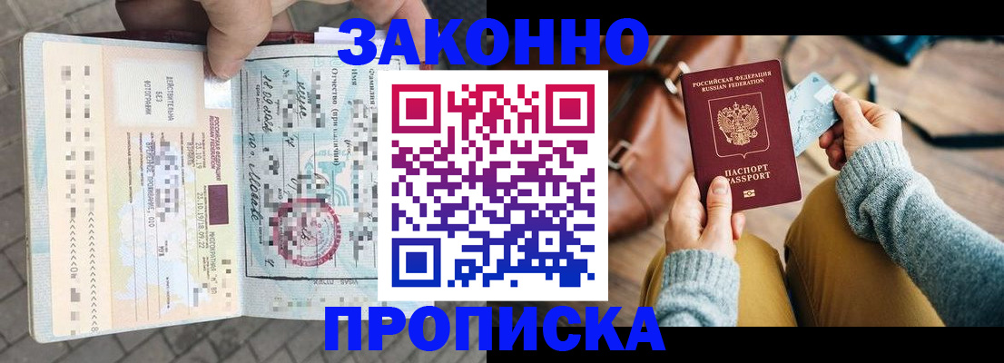 регистрация для школы в Аше